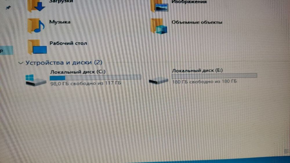 Компьютер  рабочий