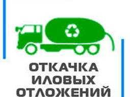 2026 Ручная чистка промывка дренажа сливных ям Продлим срок службы ям