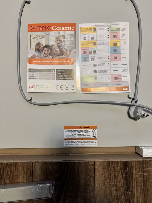 Керамічний інфрачервоний обігрівач TeploCeramic
