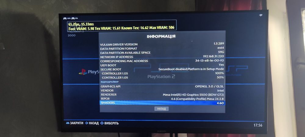 Ігрова консоль Intel NUC+джойстіки EazySMX