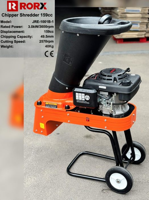 Веткоизмельчитель бензиновый