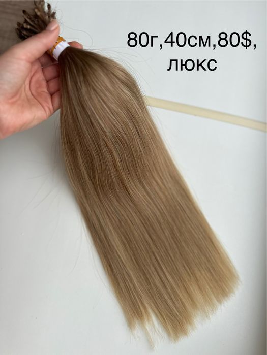 Натуральне волосся для нарощення