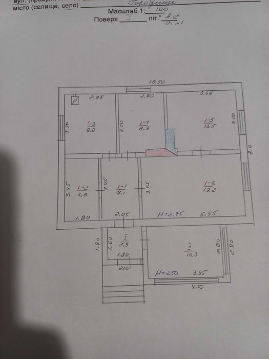 Будинок за містом (12 км)