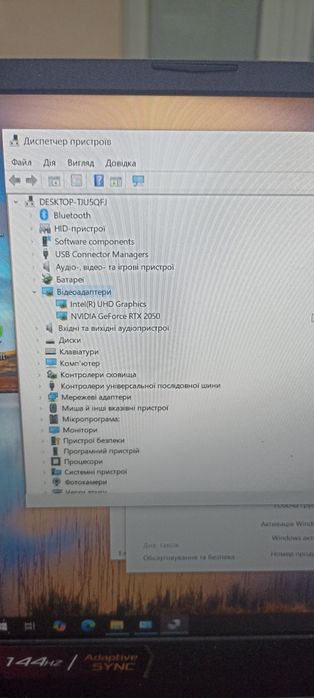 Продам ноутбук Asus F15 FX506HF-HN051