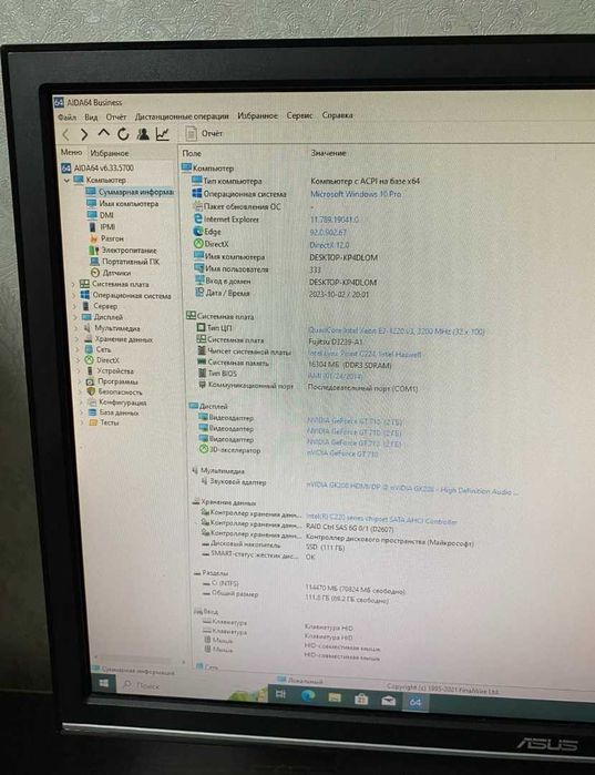 ПК комп S2-Intel Xeon E3-1220 V3-3,1Ghz/16Gb DDR3/SSD/видео 2GB GT710
