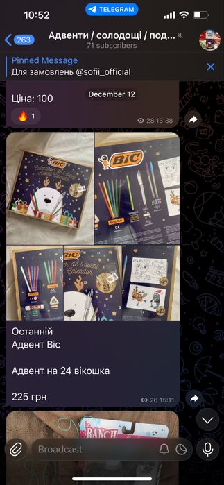 адвент kinder milka календарь календар reeses haribo milka kinder