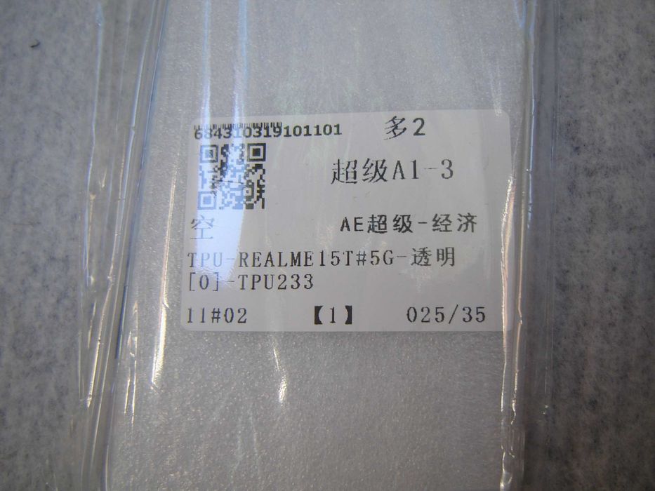 Бампер Чехол рисунок техно для Realme 15T