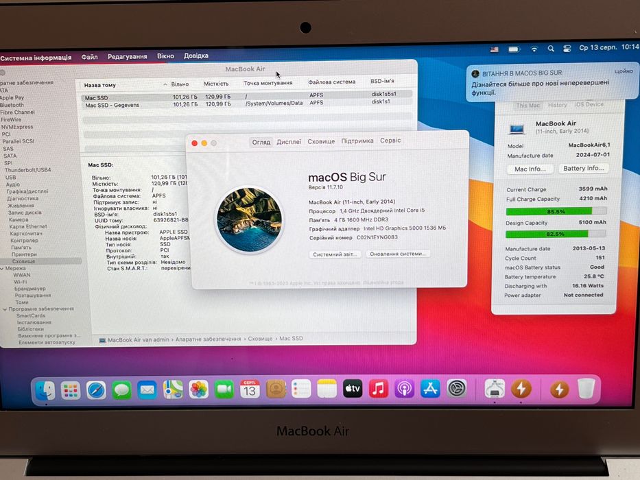  MacBook Air 11” A1465 (2014) • i5 • 4GB RAM • 120GB SSD + зарядне #39