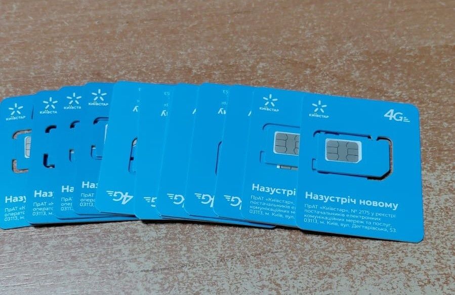 Картки до телефонів