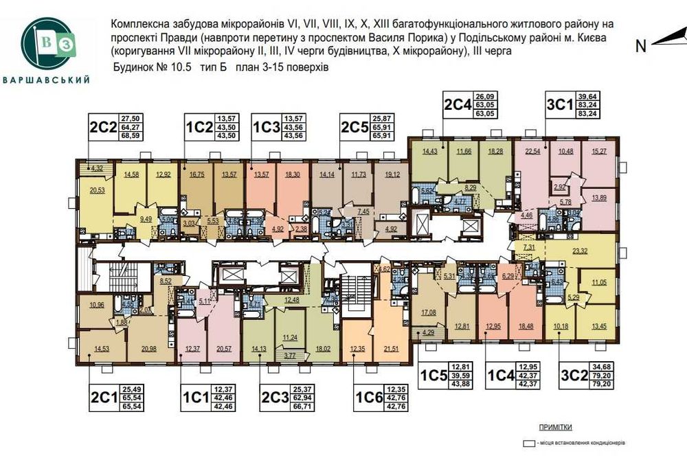 3-к квартира в ЖК Варшавський 3, буд. 10.5, поверх 7, 83 м. - View 3