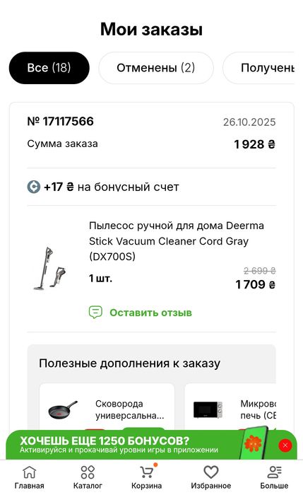 Пылесос ручной для дома Deerma Stick Vacuum Cleaner Cord Gray