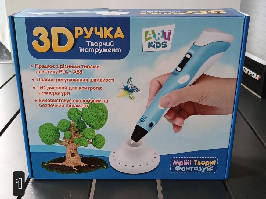 Іграшки для малят