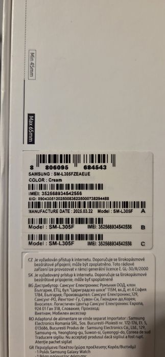 Samsung Galaxy Watch 7 SM-L305 LTE 40mm