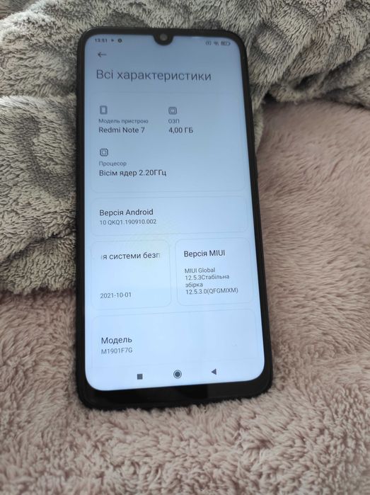 Телефон Redmi note 7