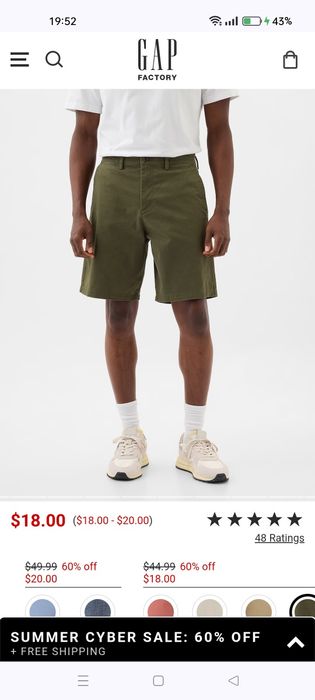 Шорты GAP мужские