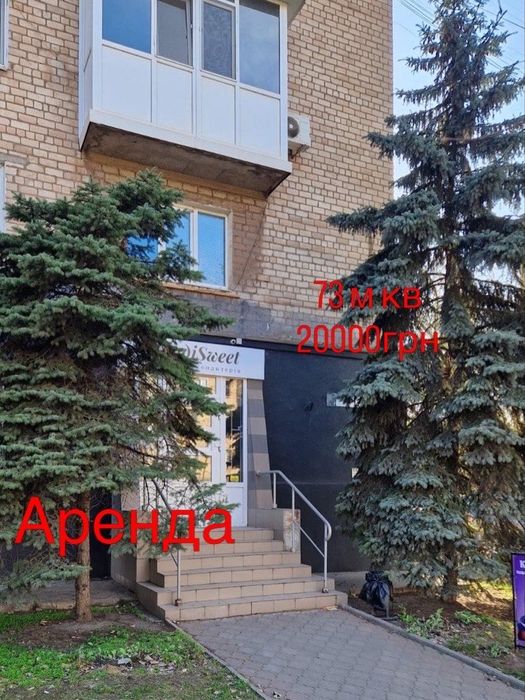Аренда проспект Центральный 4
