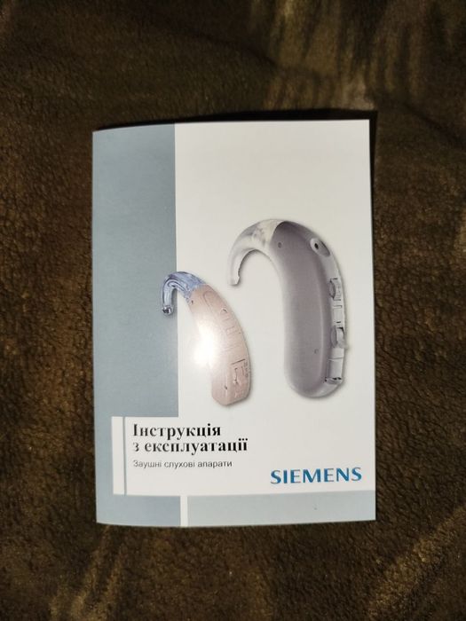 Слуховий апарат Siemens-ВЕ 54