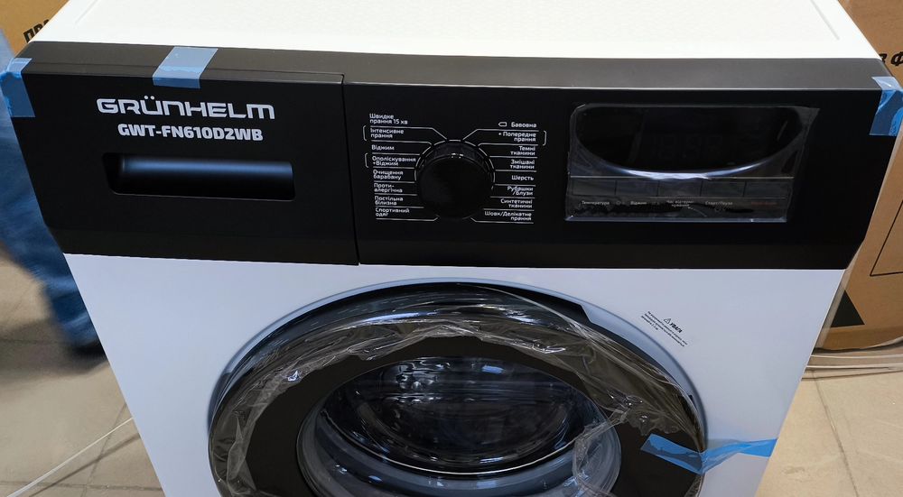 Купуй мене  пральну машинку grunhelm