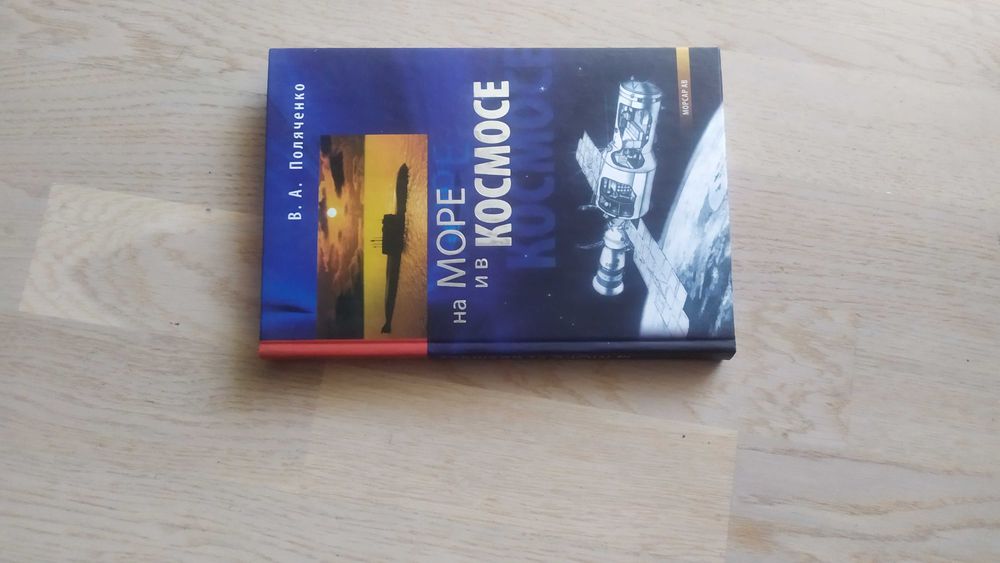 Комплект книг : История  5