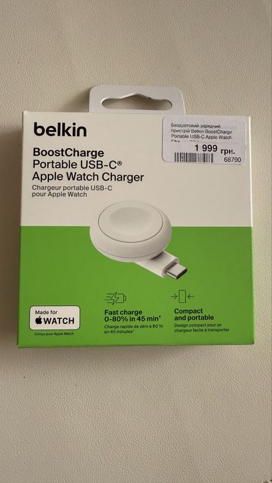 Зарядний пристрій бездротовий Belkin USB-C для Apple Watch Charger