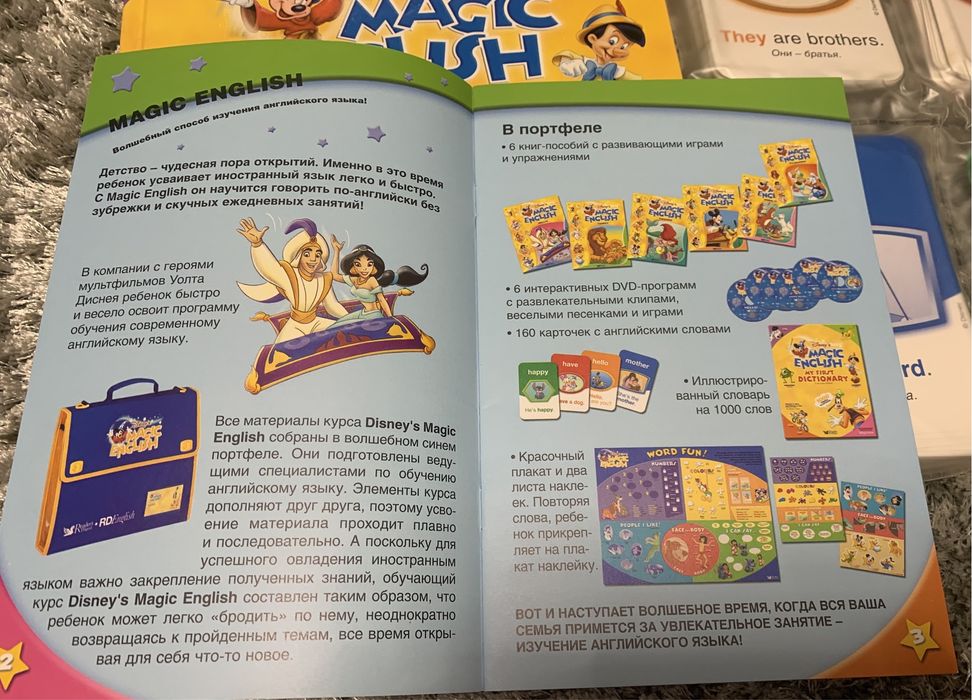 English book/ Книга для изучения английского