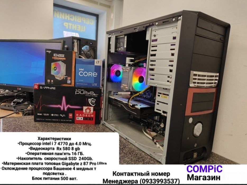 Игровой ПК intel i7 4770/SSD 240-Gb/ОЗУ 16 ГБ/Sapphire Rx 580 8Gb