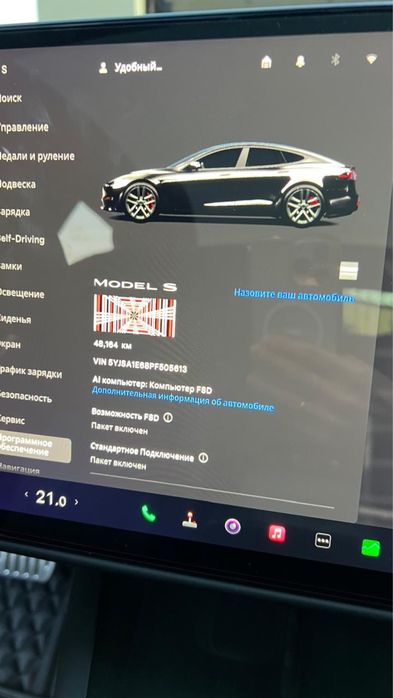 Tesla Model S PLAID 2023 року