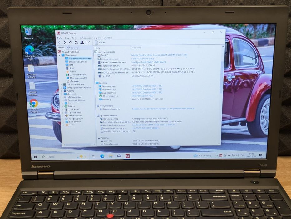 Ноутбук Lenovo t540p i5 4300m 8/256ssd 15.6