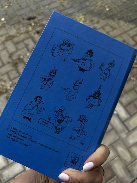 Книга Английский язык Рона Роуз: 173 грн. - Книги / журналы Сумы