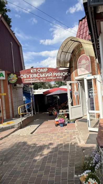 Продаж магазину 6,3 м2  м. Обухів, Ранковий ринок