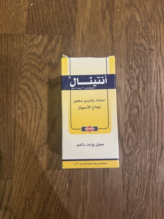 Antinal zemsta faraona