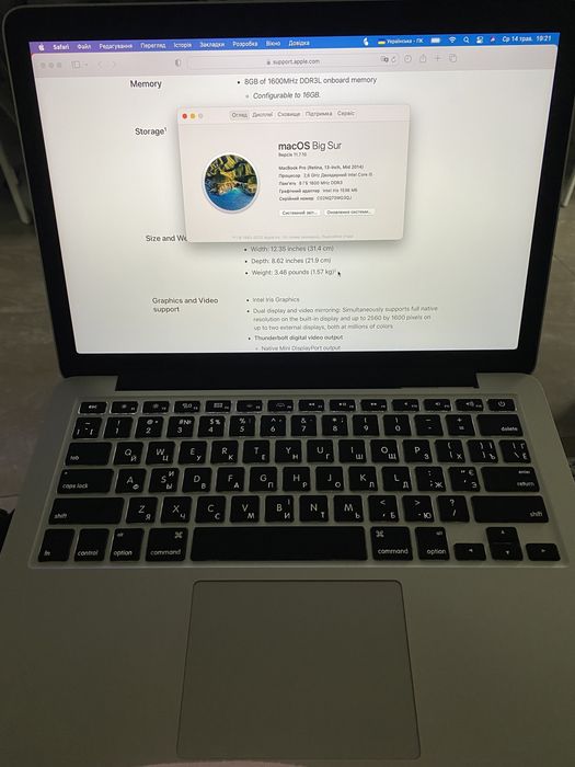 MacBook Pro 13”,i5