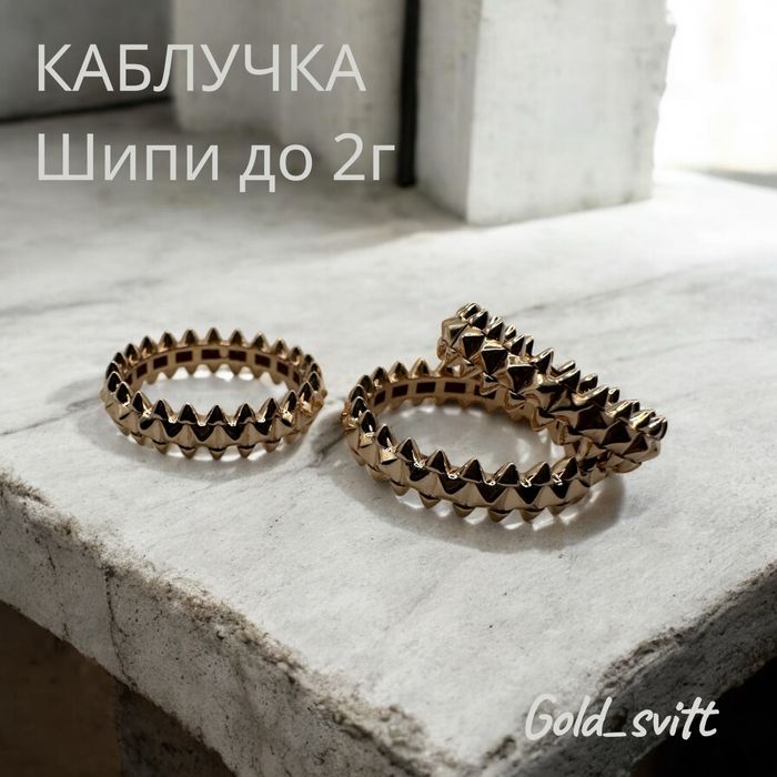 Каблучка «шипи» 16-18p, 1.8-2.2г Золото (червоне ) 585 проби