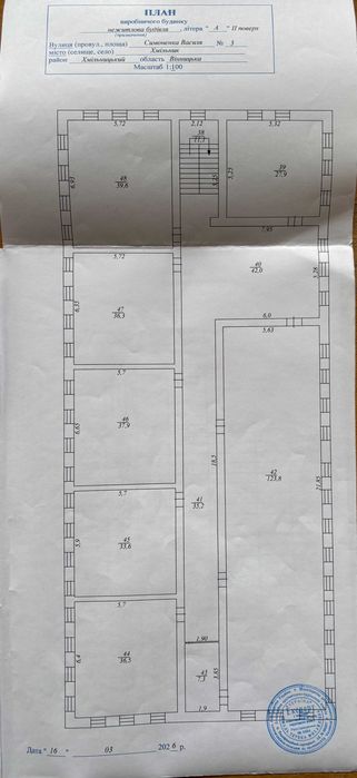 Нежитлова будівля 1408,1 м2 0.2 га, Хмільник, вул. Симоненка 3