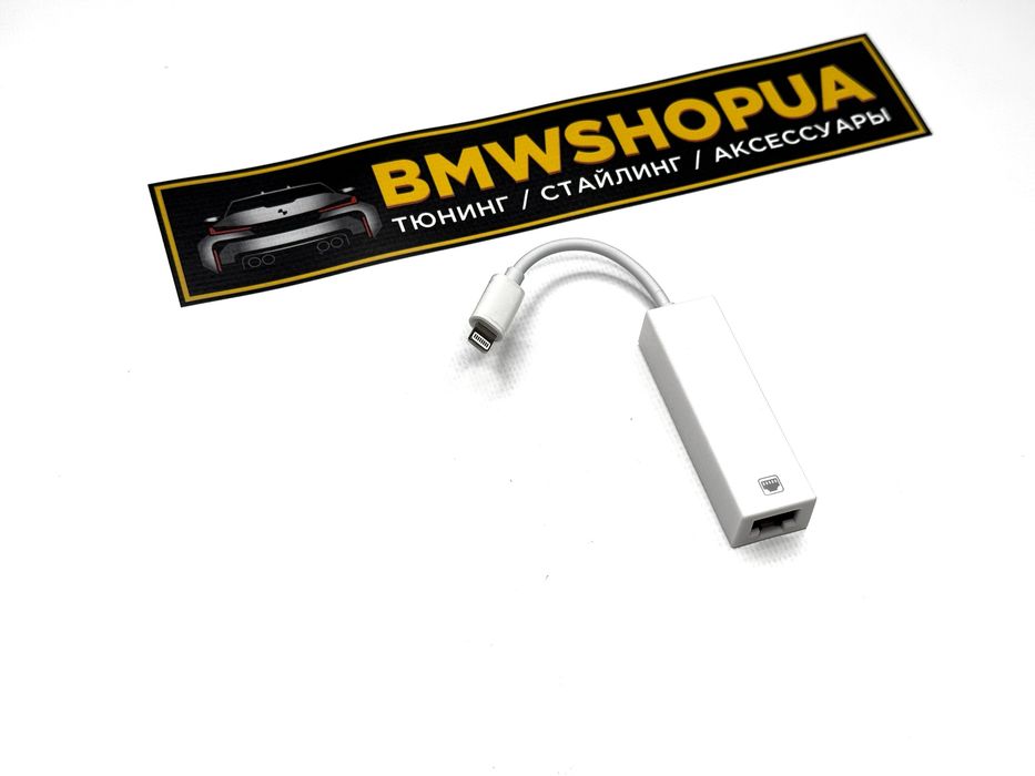 ENET кабель BMW/MINI/Supra перехідник USB/TypeC/Lightning адаптер Енет Esys/ISTA/bootmod3/MG Flasher/Flashex/xHP/MHD/BimmerCode/BimmerLink/xDelete БМВ