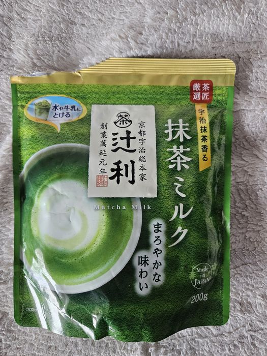 Japońska herbata,  Matcha,