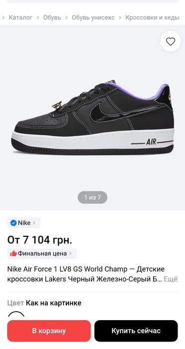 Nike Air Force 39р.25см жіночі кросівки чорні 38.5р. 24.5