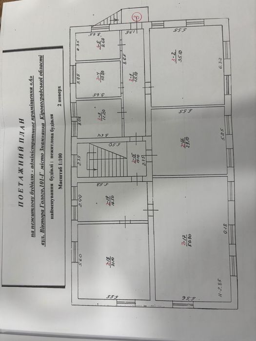 Продаж  нежитлового приміщення
