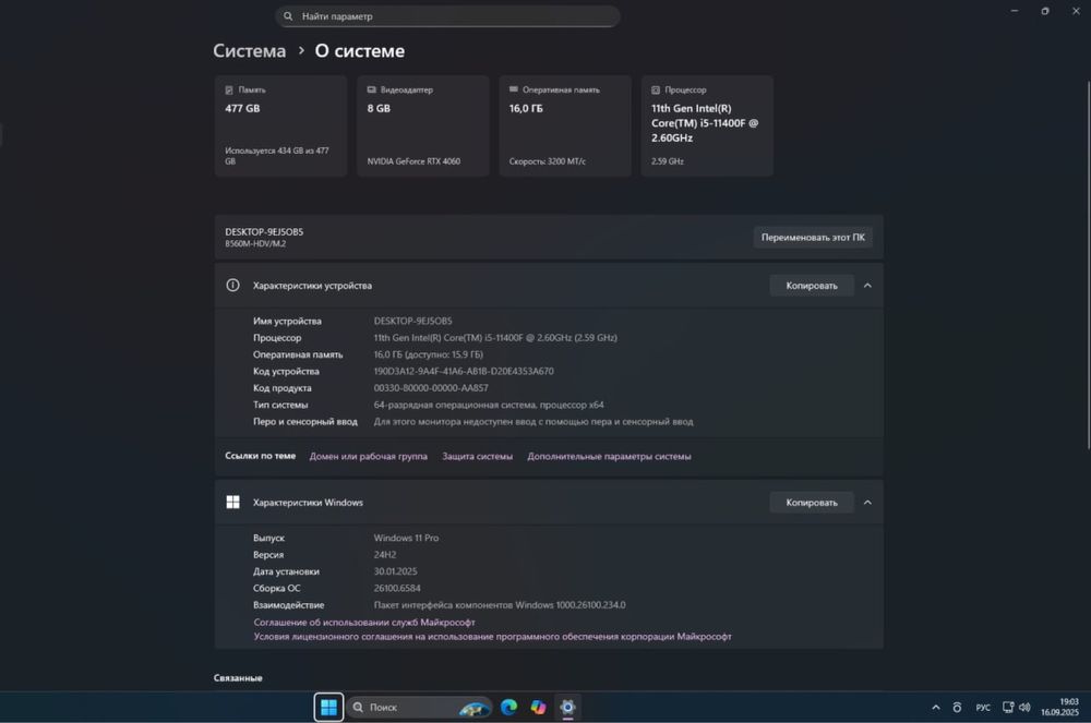 Продам персональний компʼютер