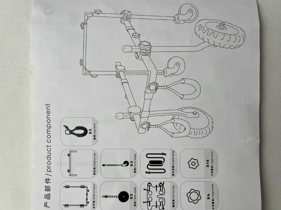 Інвалідний візок коляска для собаки ( для мопса, бульдога) розмір S