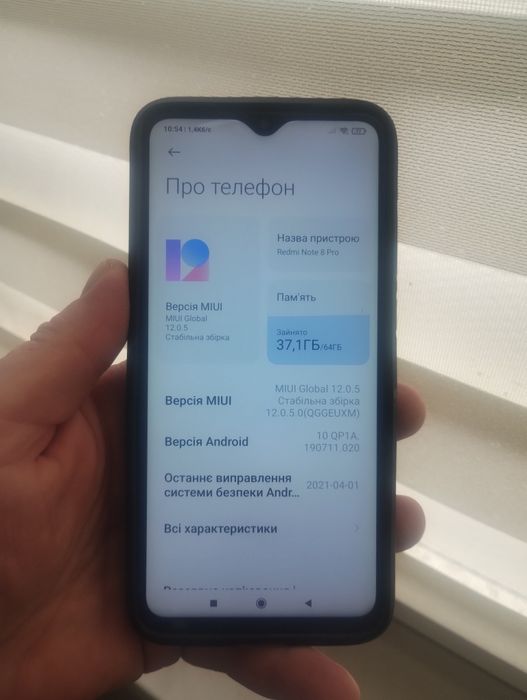 Redmi not 8 pro 6/64