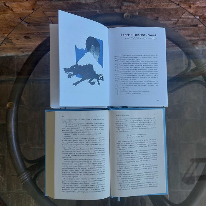 Комплект книг: За Перекопом є земля (Анастасія Левкова) + Живі (Олександр Михед)