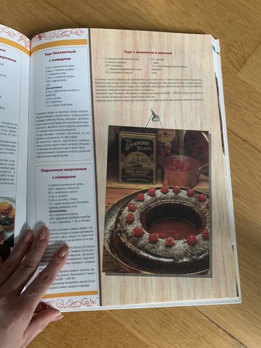 Микроволновая кулинария, кулинарная книга