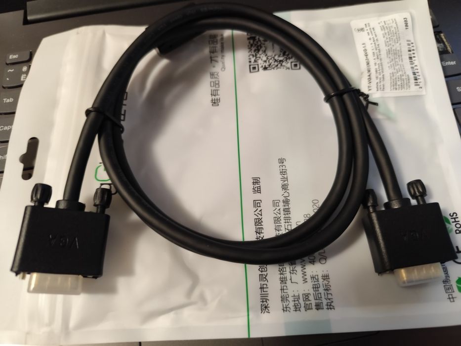 Кабель VGA-VGA 1.5 метри