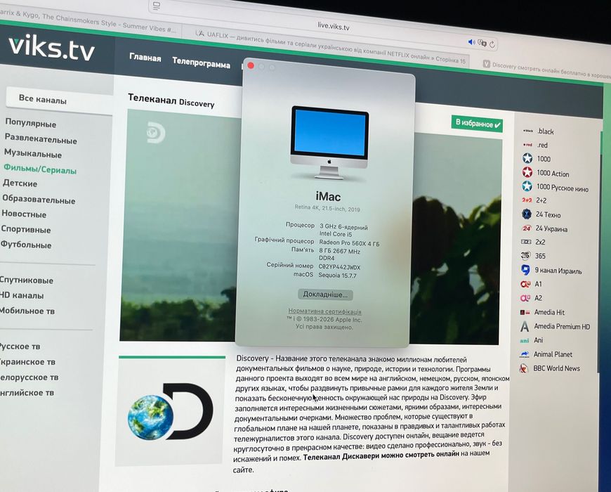 IMac 2019 4k 1tb