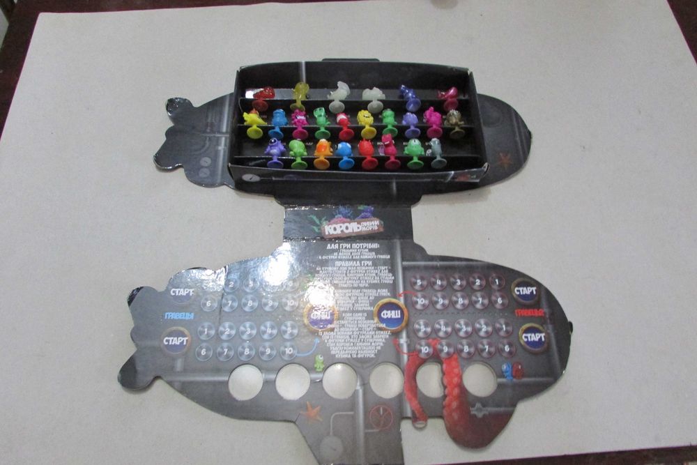 Stikeez  стікерс  З глибини морів.