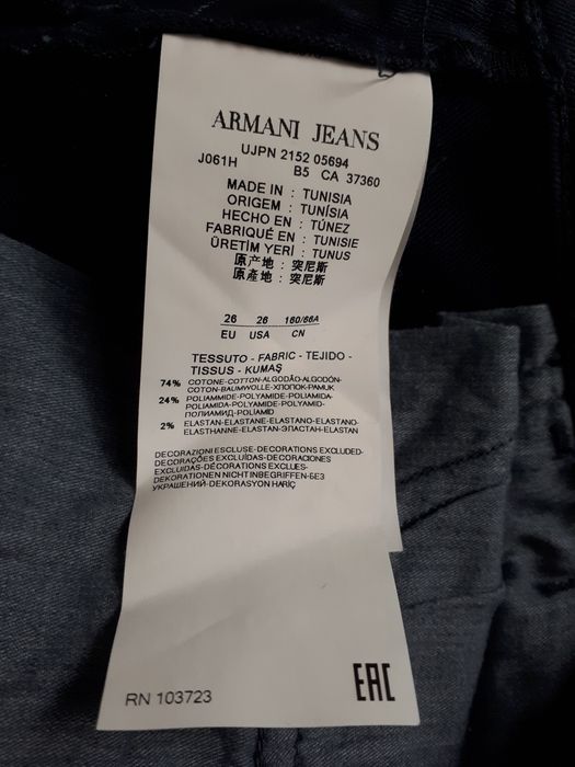 Женские стрейчевые джинсы ARMANI