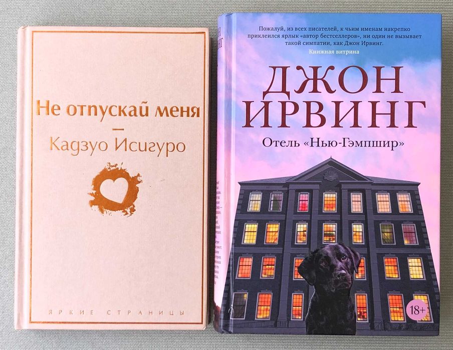Комплект художніх книг