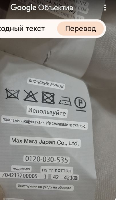 MaxMara original пиджак