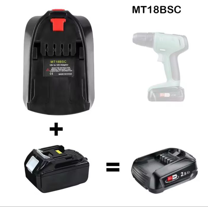 Адаптер інструмент Bosch PBA / акумулятор Makita / Dewalt / Milwaukee